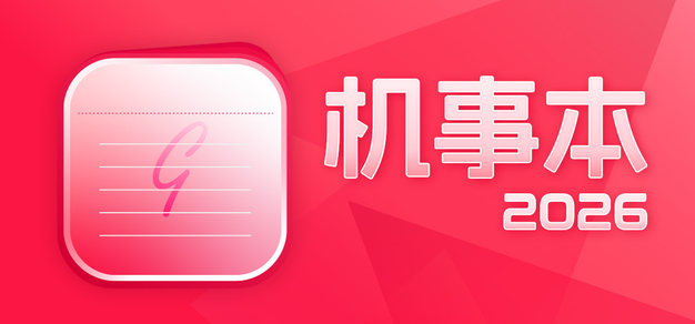 平台动态与最新公告 - 28圈入口